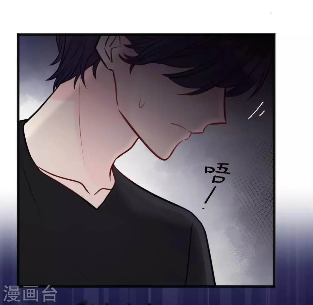 第173话 渴望鲜血？ 第5页