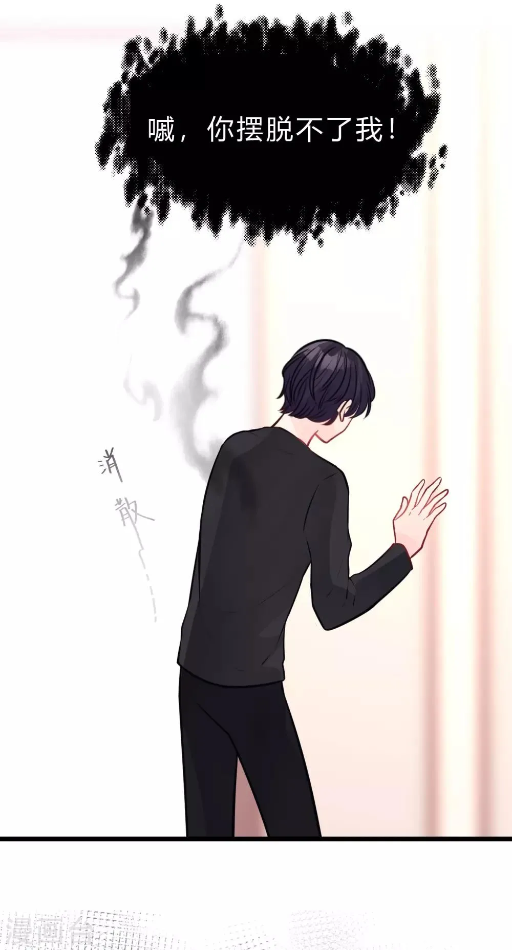 第173话 渴望鲜血？ 第14页