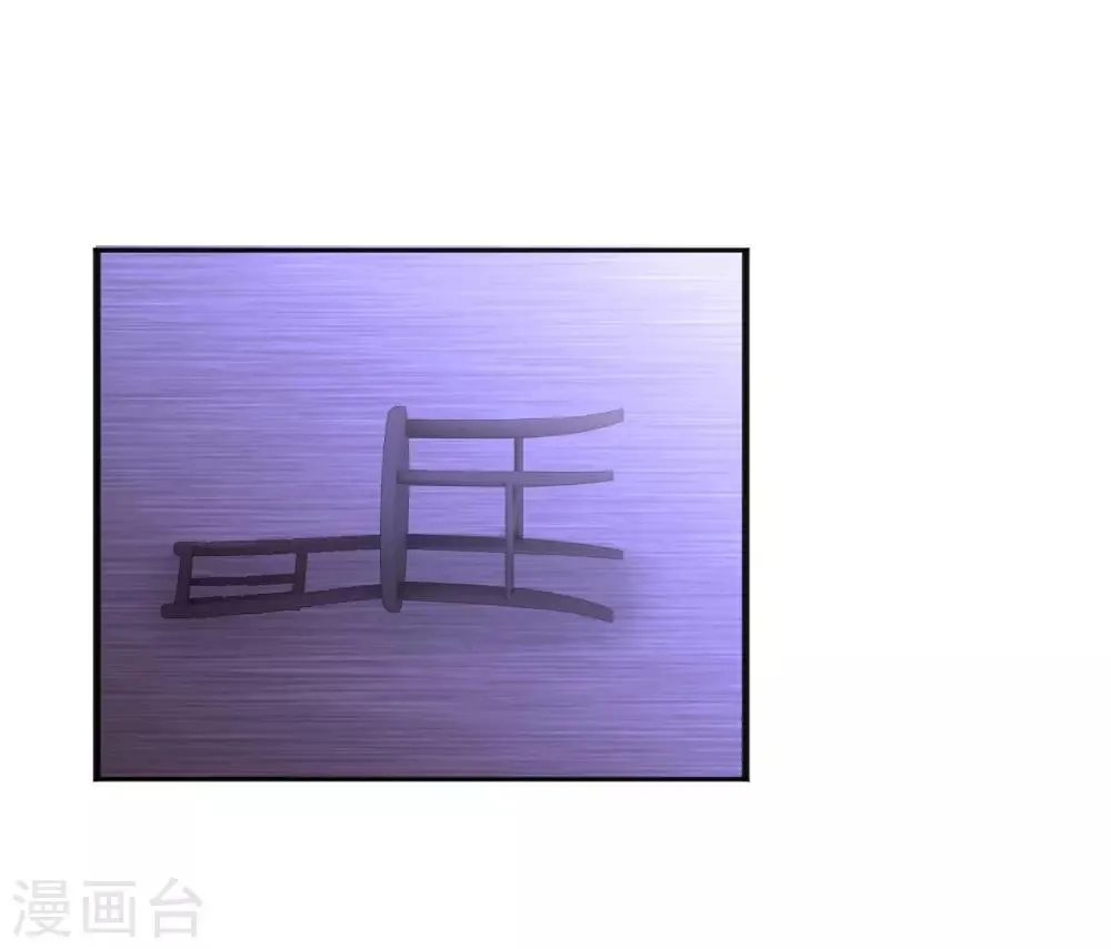 第173话 渴望鲜血？ 第36页