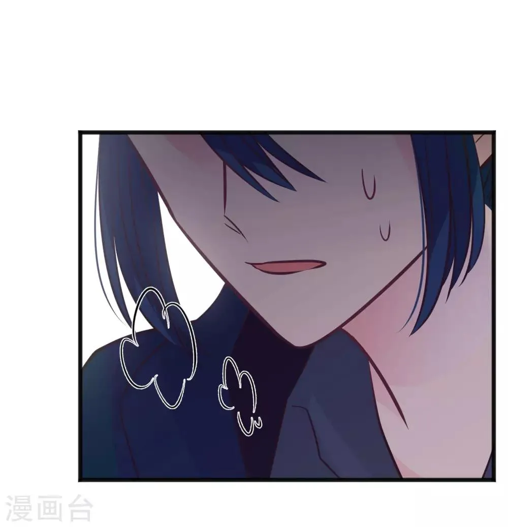第174话 让您满足是我的荣幸 第24页