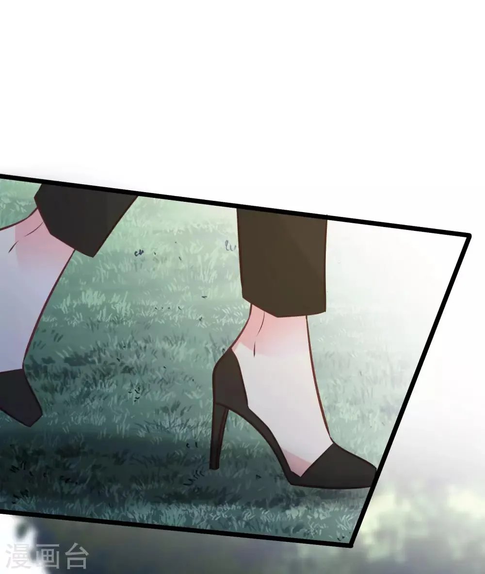 第174话 让您满足是我的荣幸 第25页