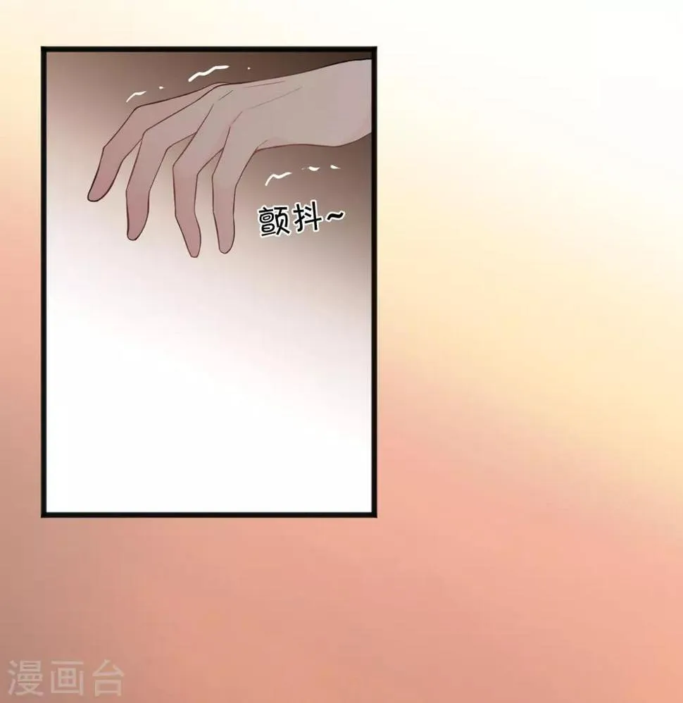 第175话 我需要血 第4页