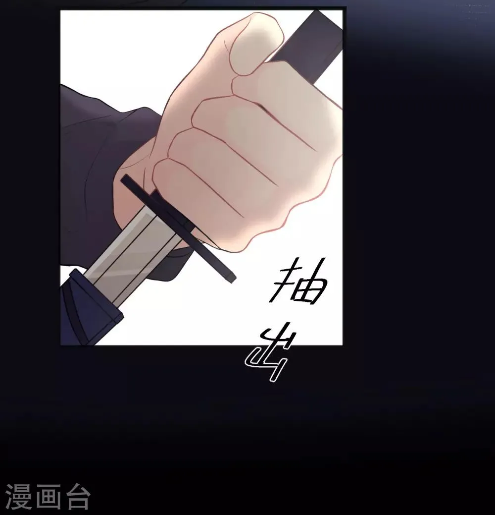 第175话 我需要血 第16页