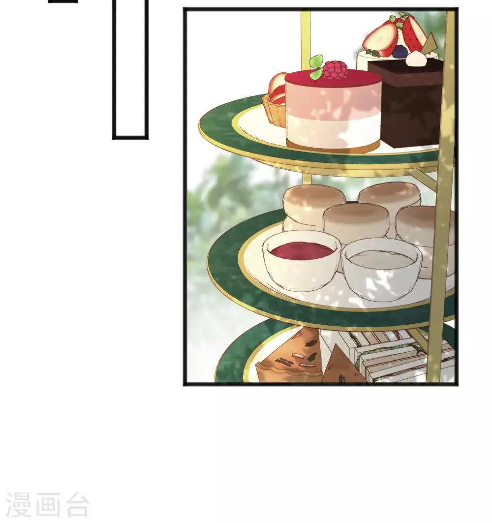 第175话 我需要血 第23页