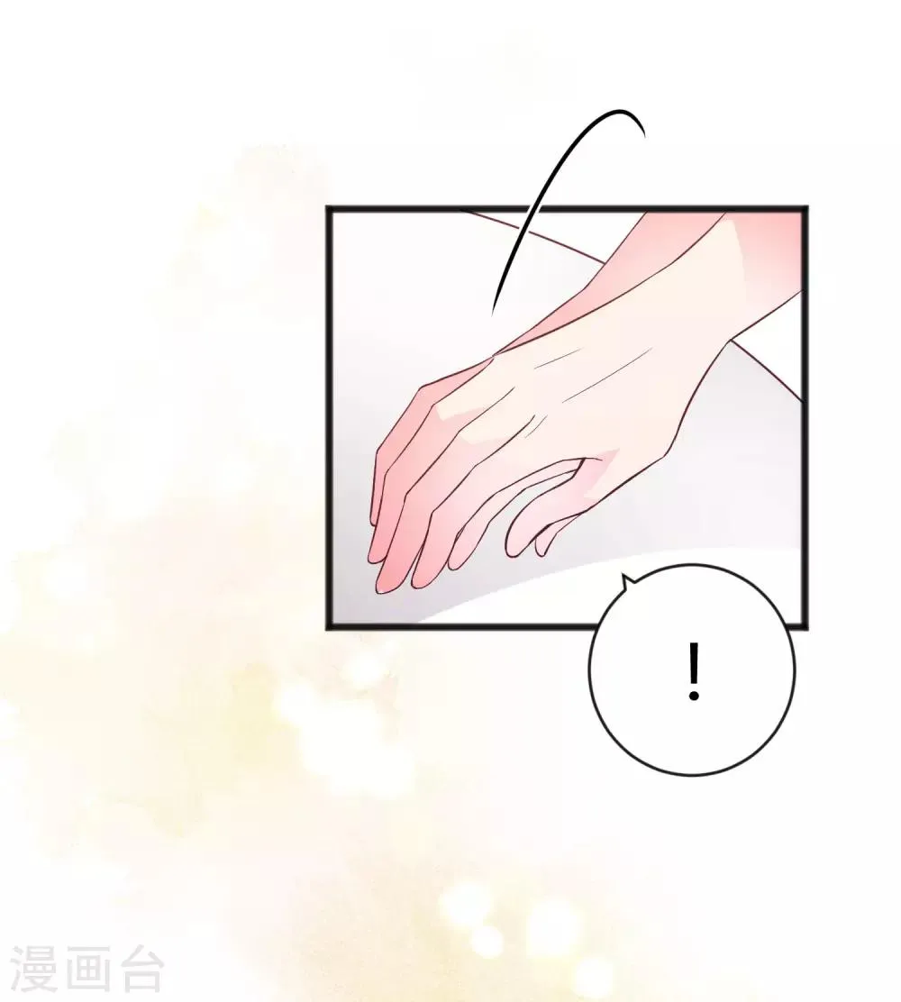 第176话 等我长大保护你！ 第9页