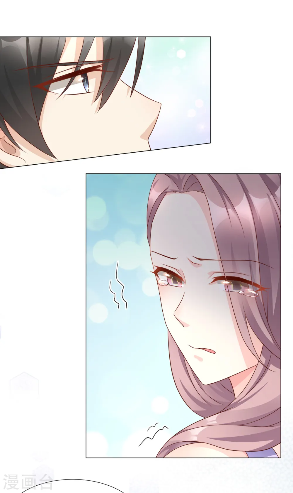 第104话 你要抛弃你的孩子？ 第6页
