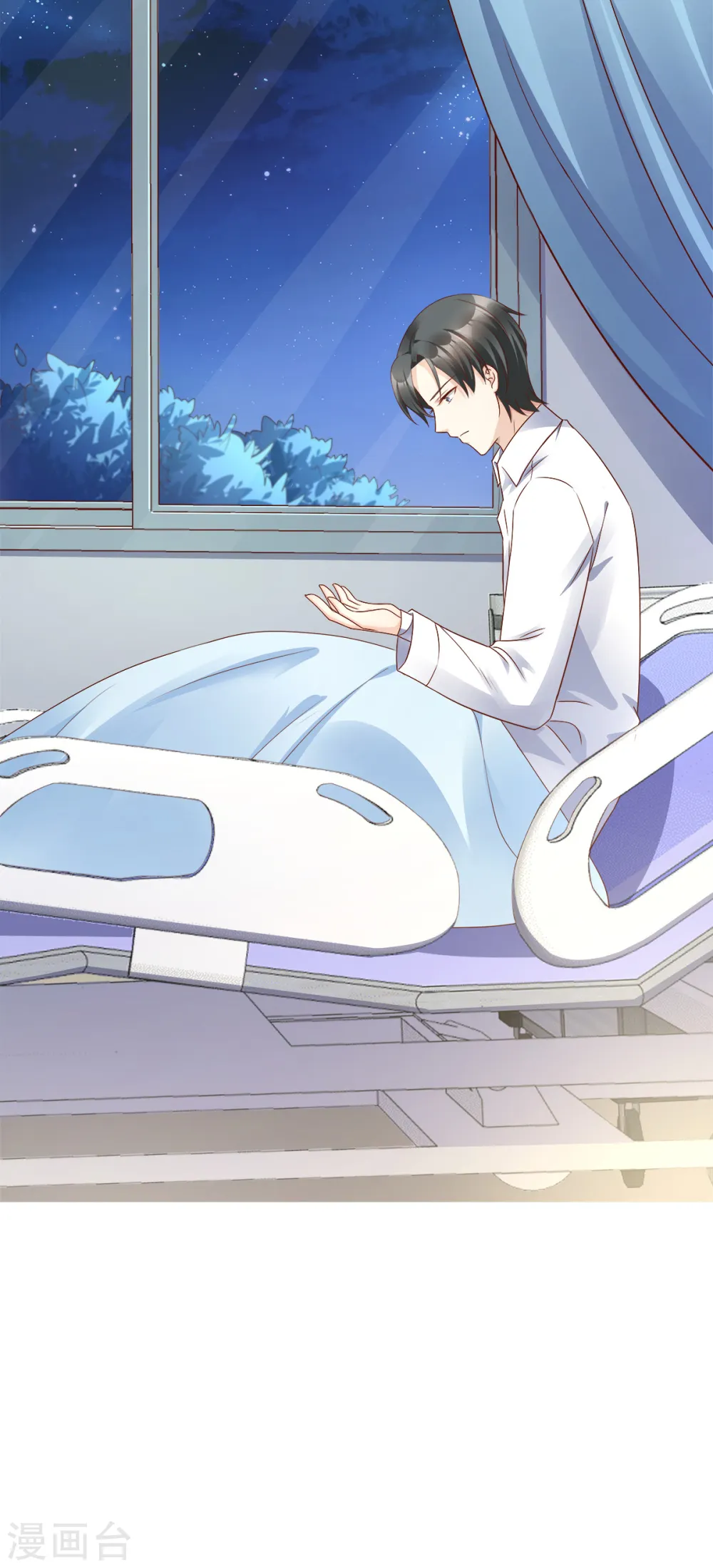 第104话 你要抛弃你的孩子？ 第14页