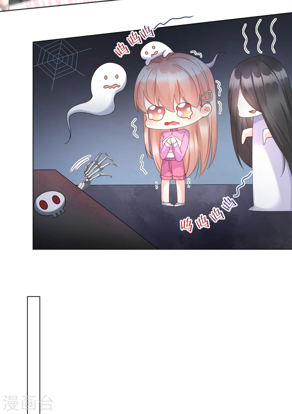 第104话 你要抛弃你的孩子？ 第19页