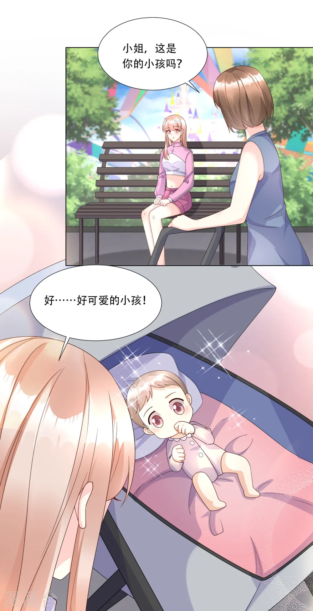 第104话 你要抛弃你的孩子？ 第21页