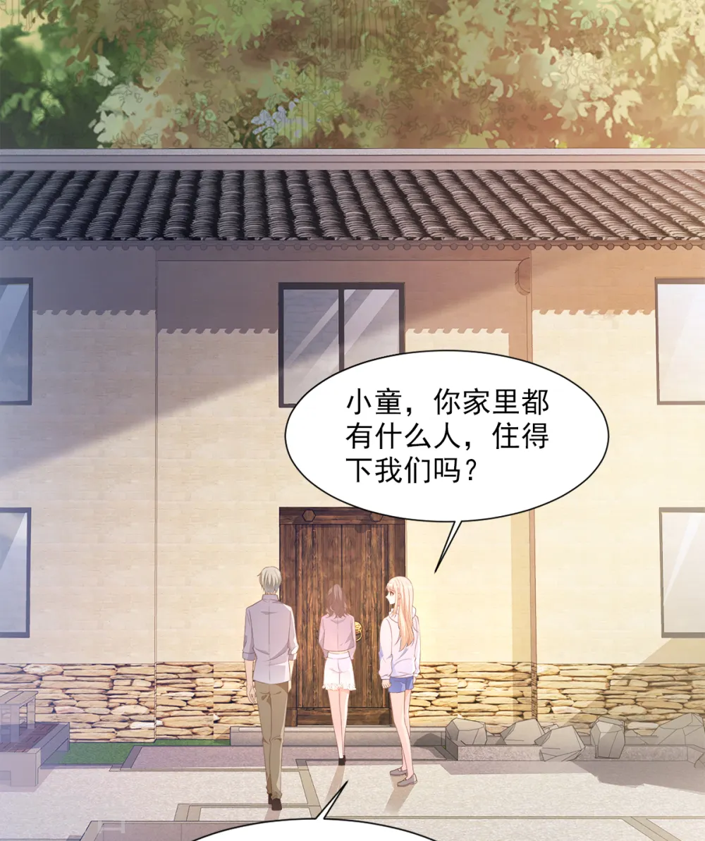 第57话 你的小女友要饿肚子了 第12页