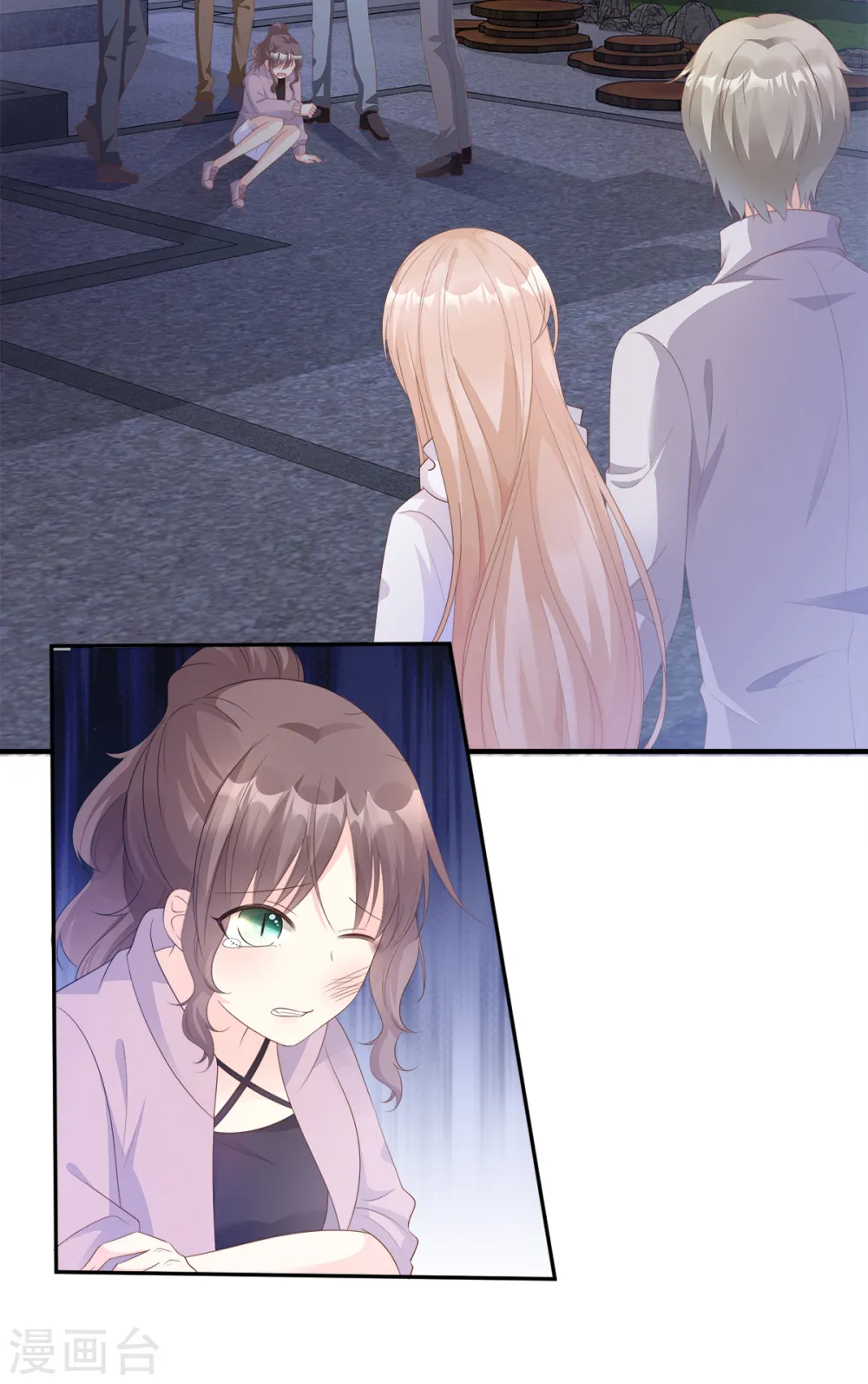 第57话 你的小女友要饿肚子了 第25页
