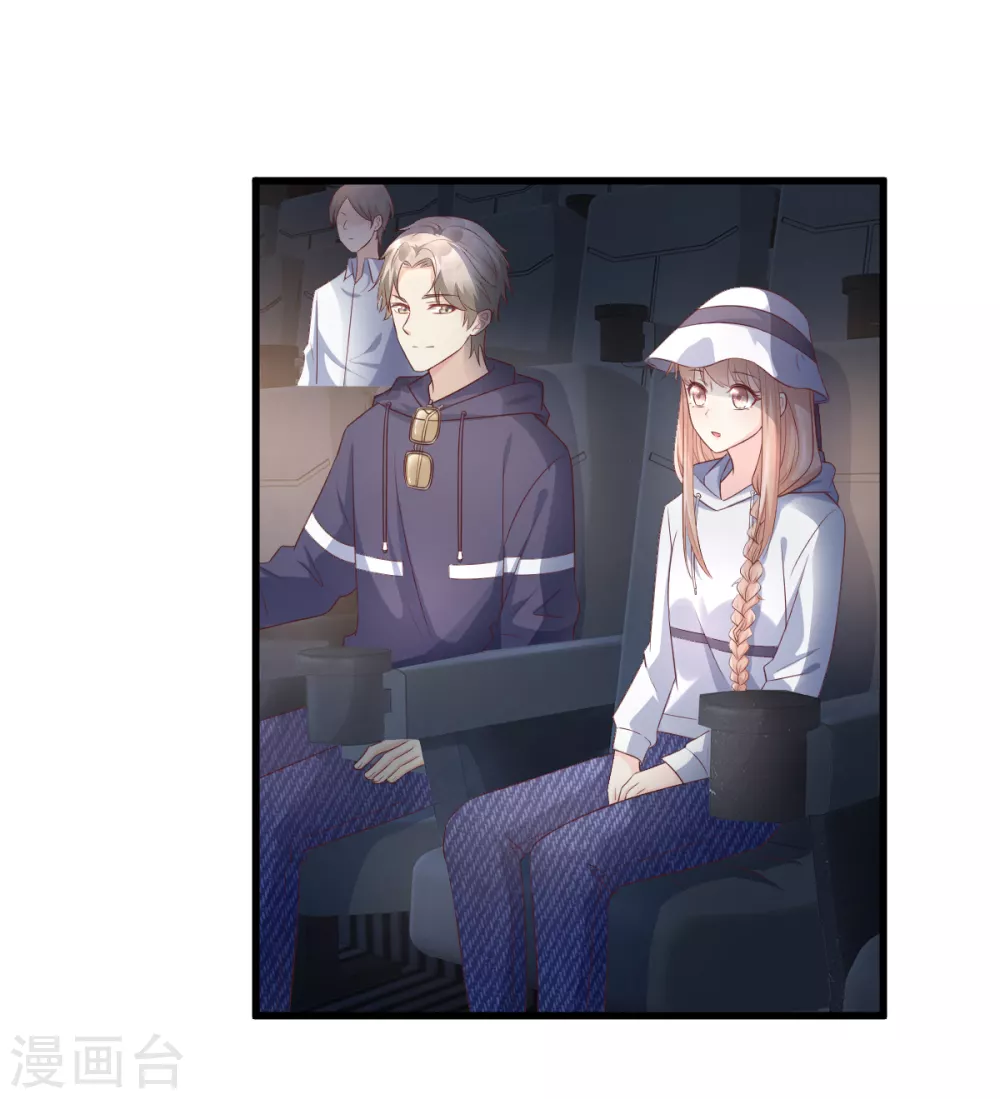 第15话 奶奶神助攻 第1页
