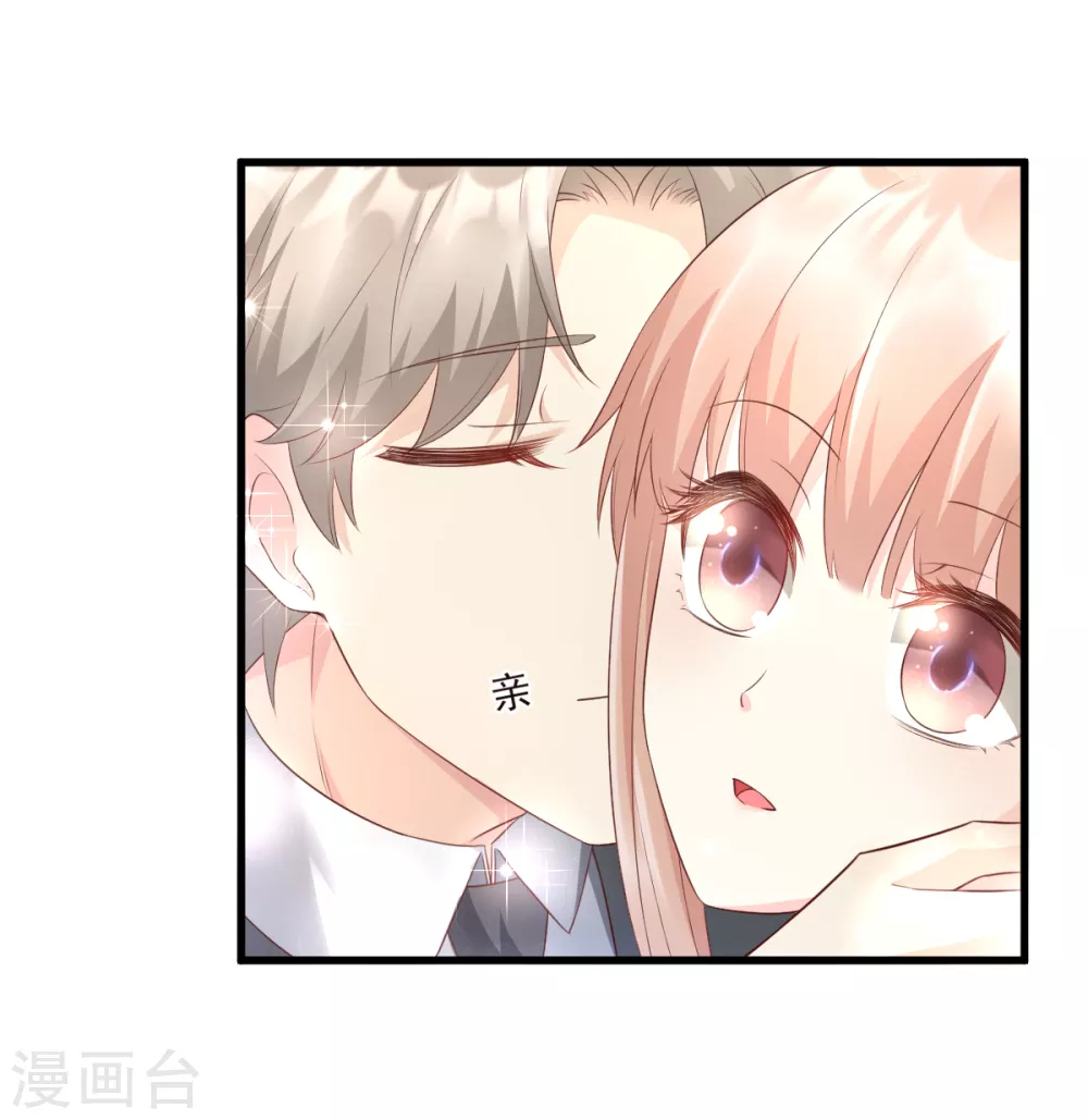 第15话 奶奶神助攻 第35页