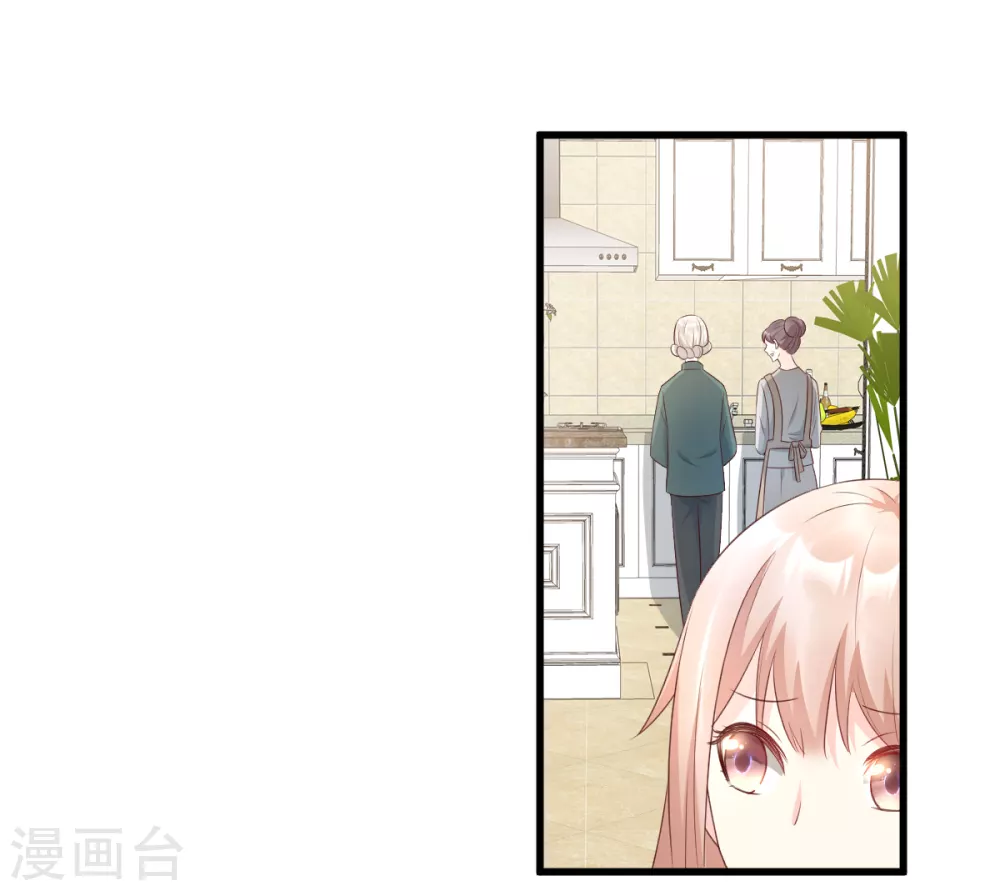 第15话 奶奶神助攻 第37页