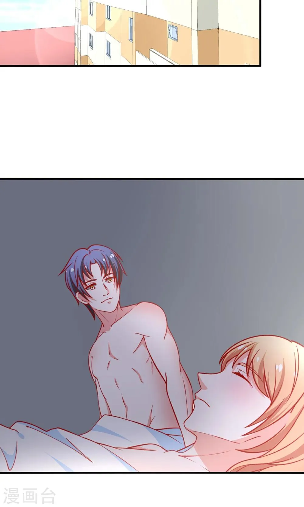 第50话 那里不可以~ 第13页