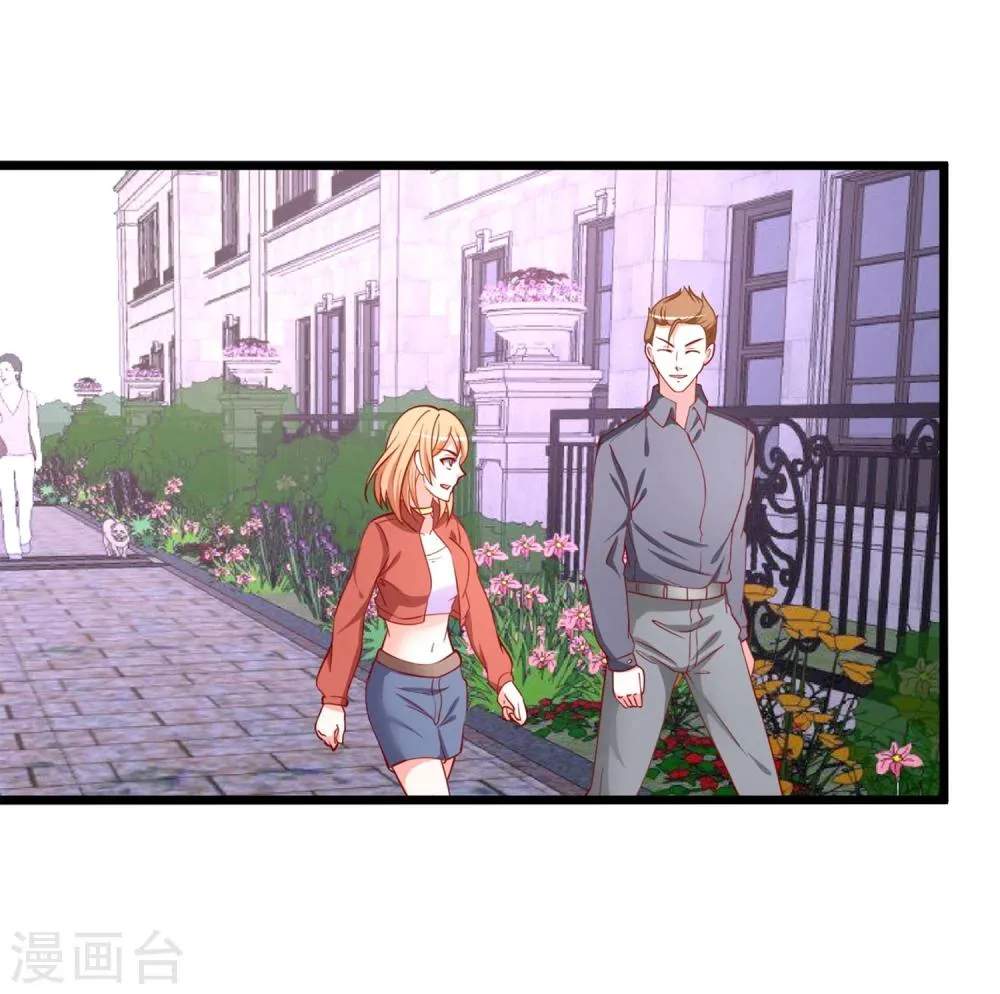 第63话 乔母苏醒 第2页