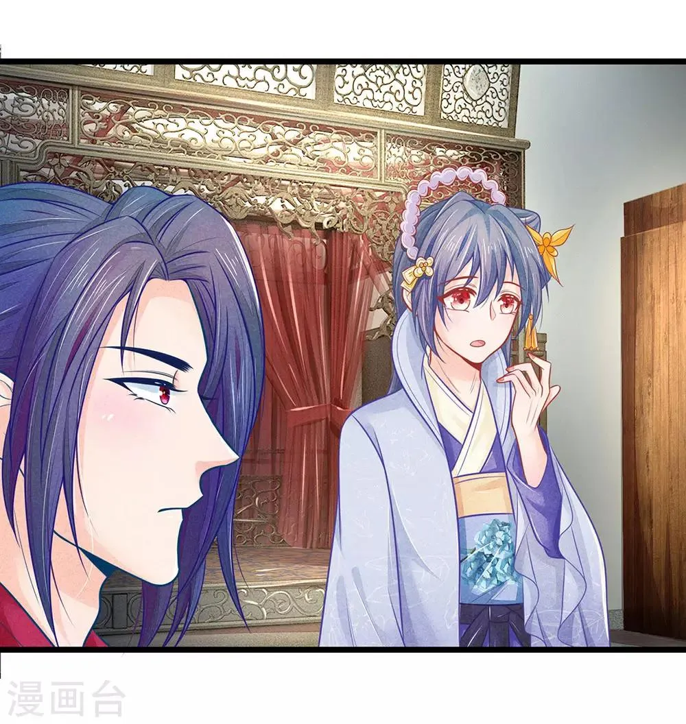 第71话 他喜欢我？ 第25页