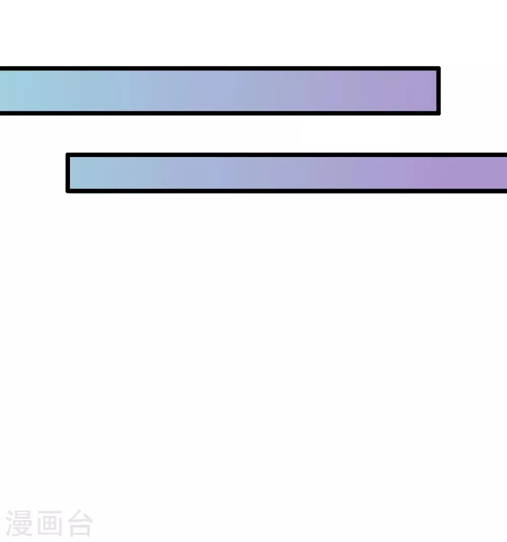第74话 这女人太没规矩了 第8页