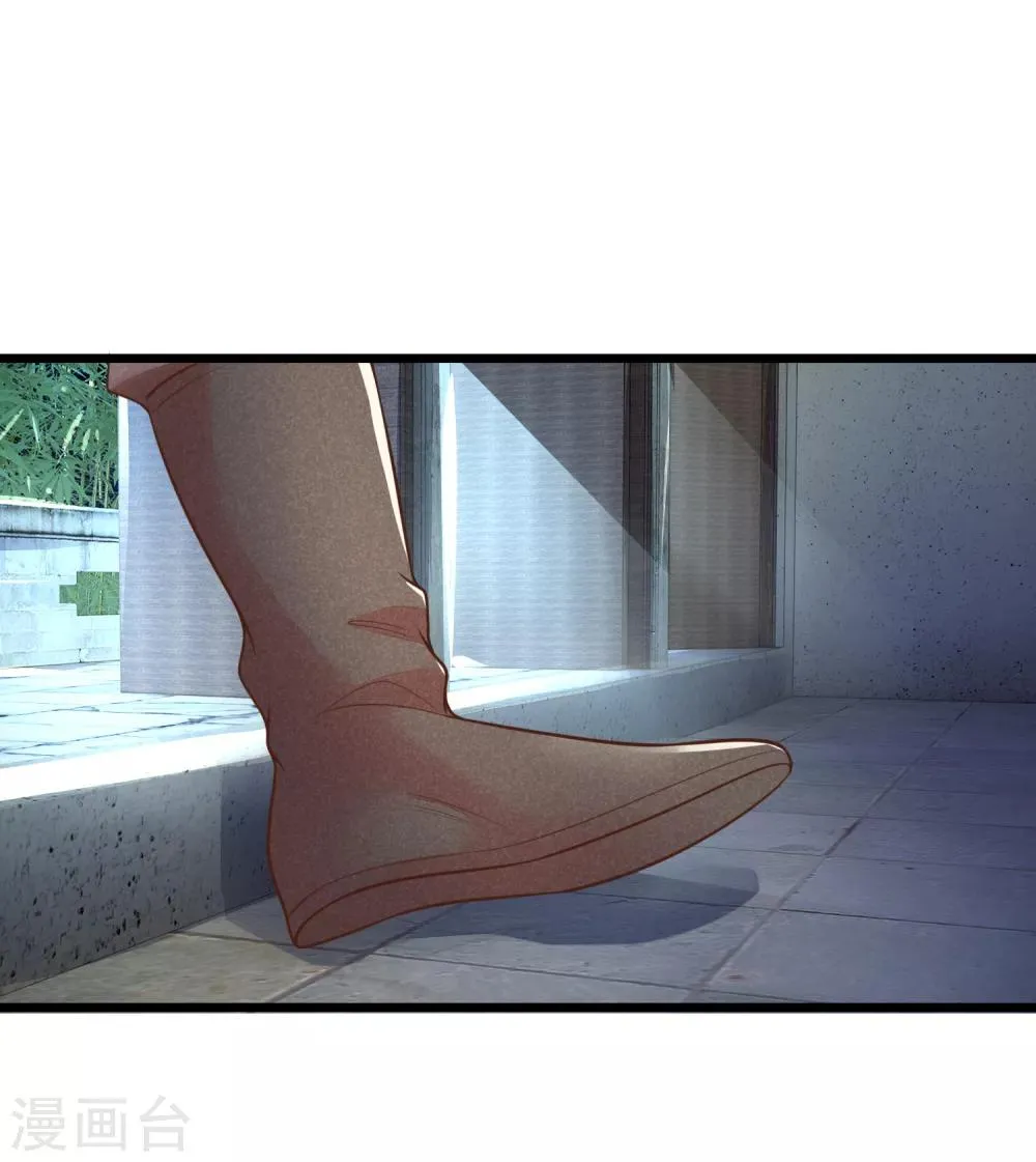 第74话 这女人太没规矩了 第11页