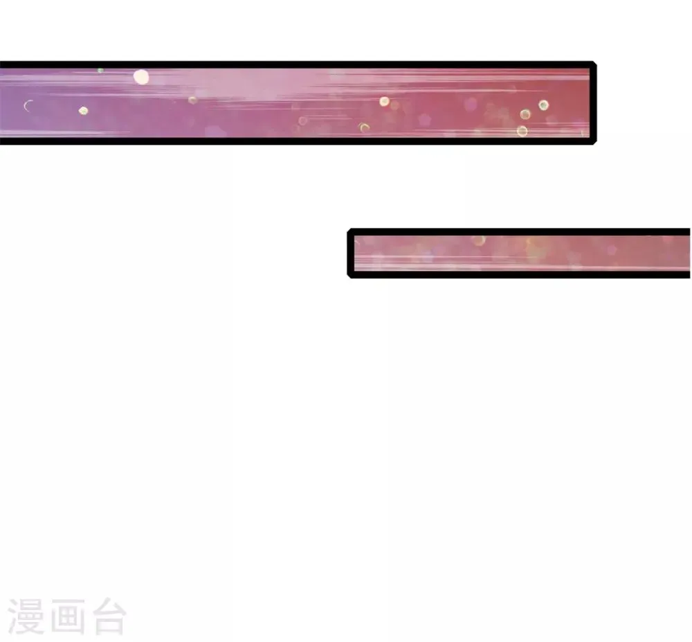 第86话 只能自救了 第24页