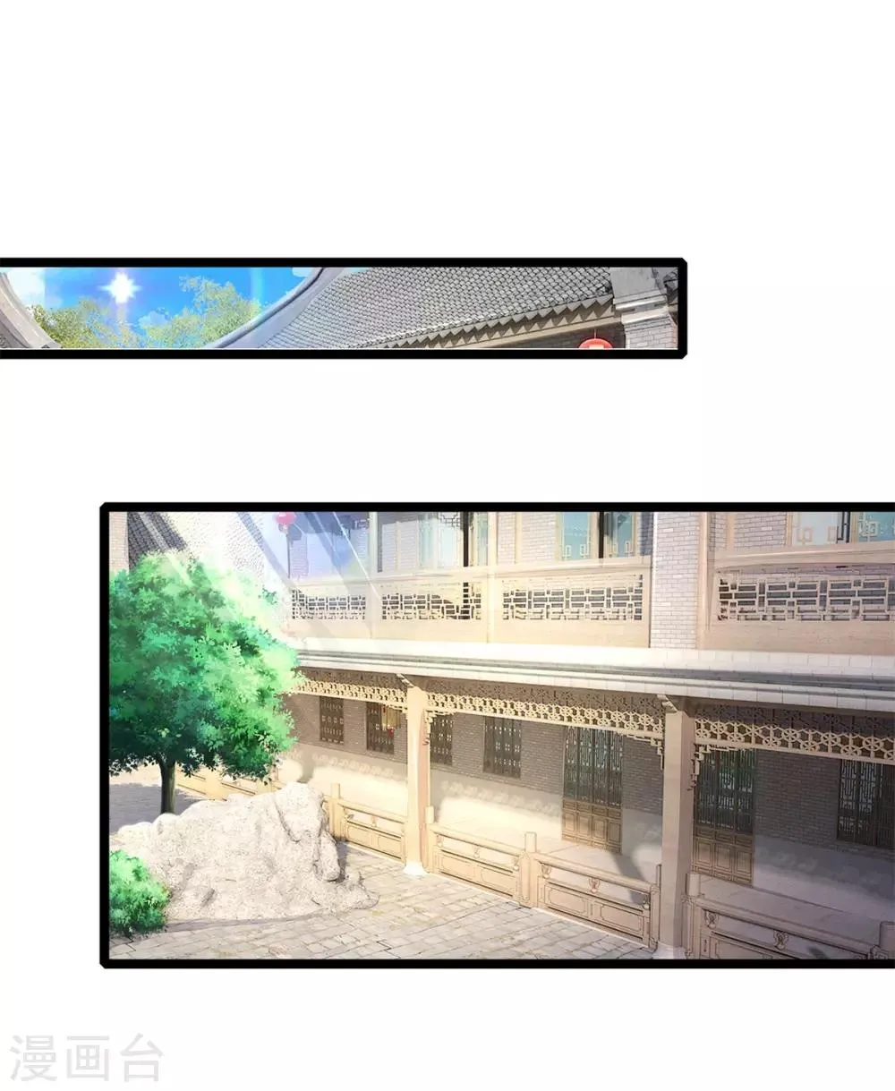 第95话 趁势留王爷过夜？ 第7页
