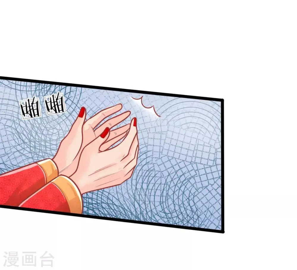 第141话 倒霉，作得一手好死 第4页