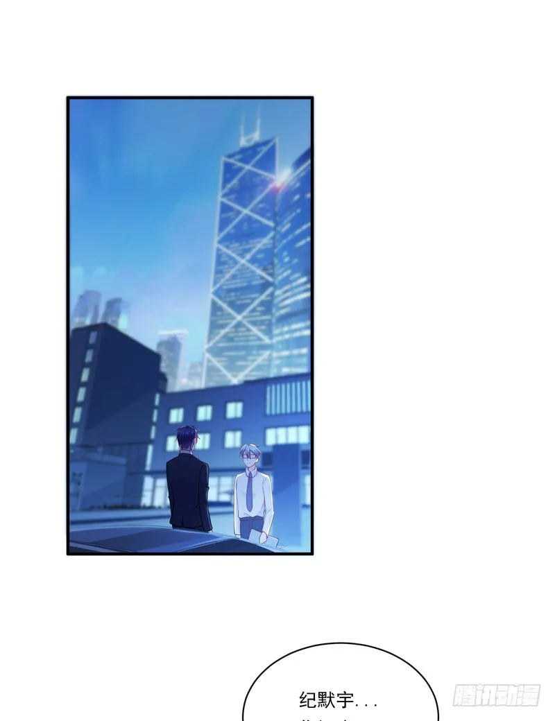 第94话 第4页