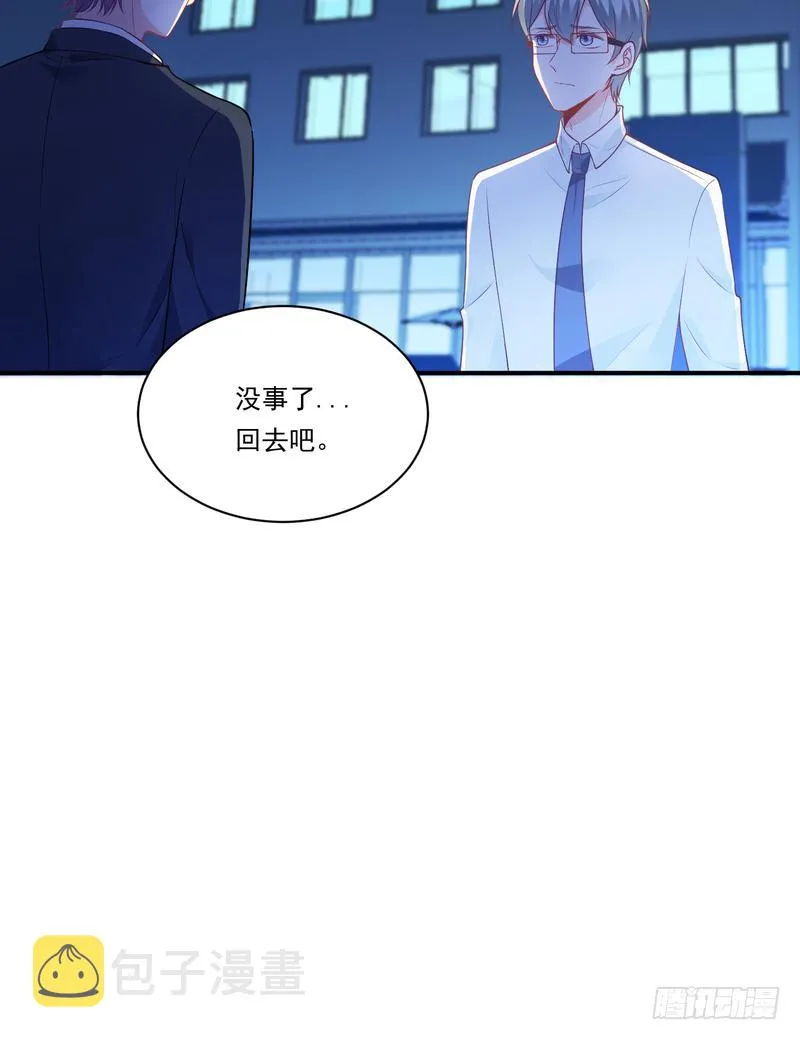 第94话 第6页