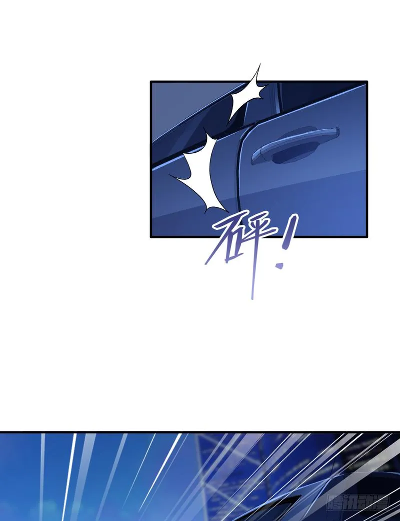 第94话 第7页