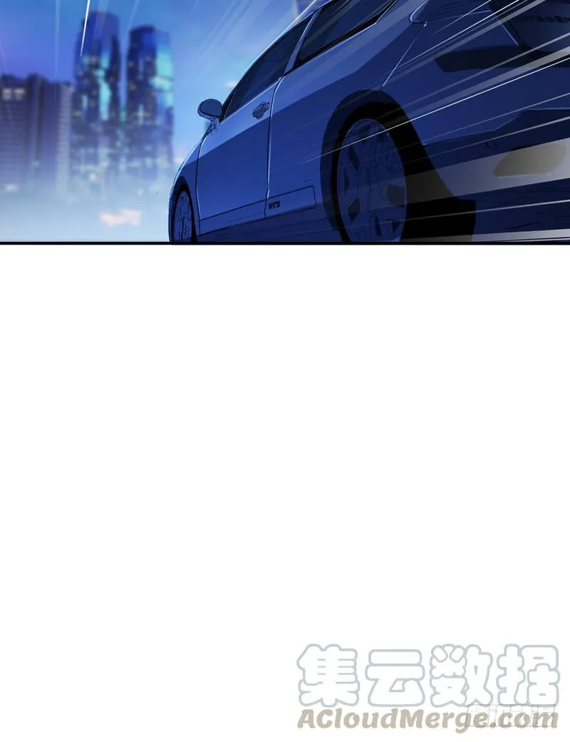 第94话 第8页
