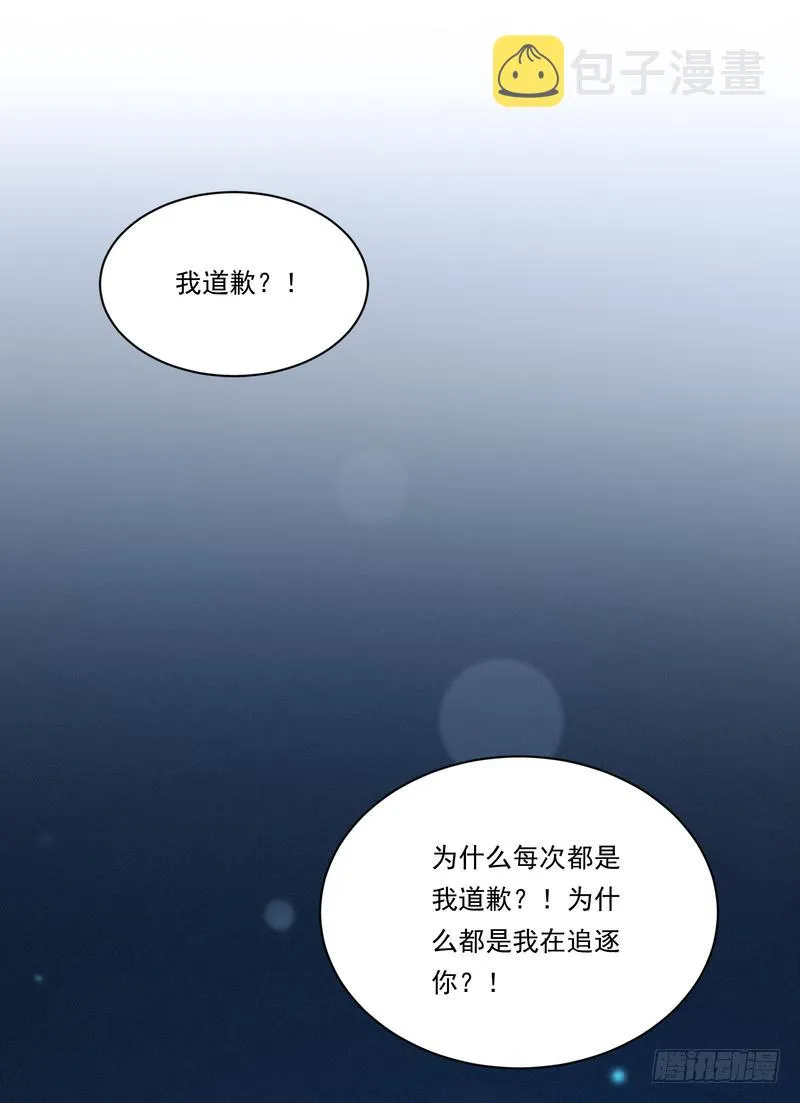 第94话 第11页
