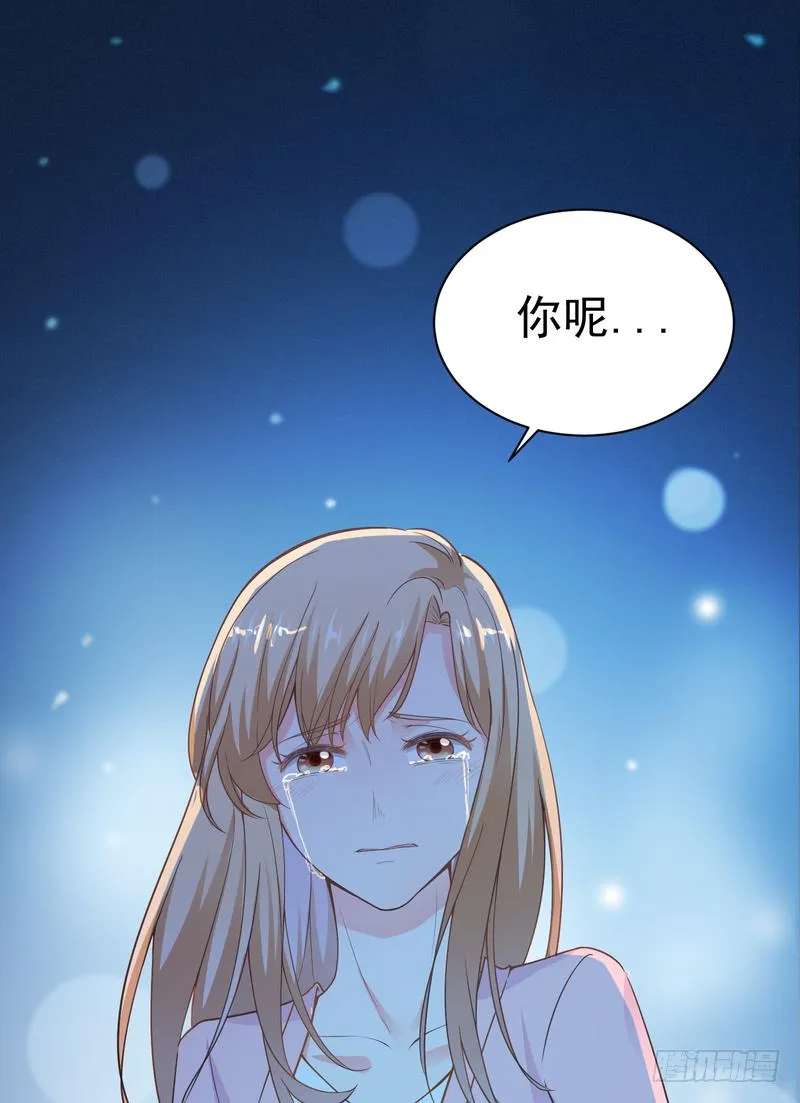 第94话 第12页