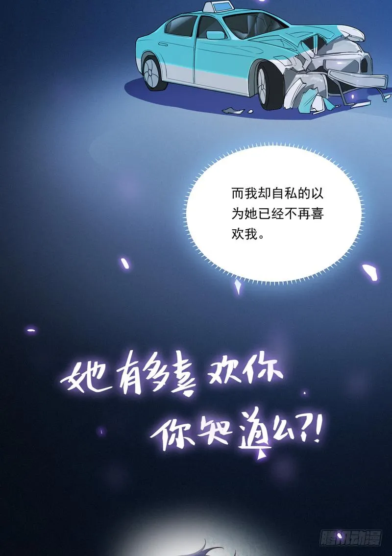 第94话 第19页