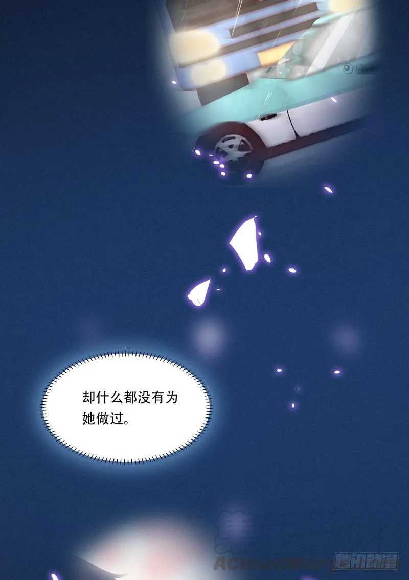 第94话 第22页