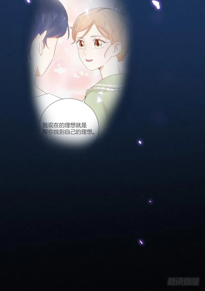 第94话 第23页
