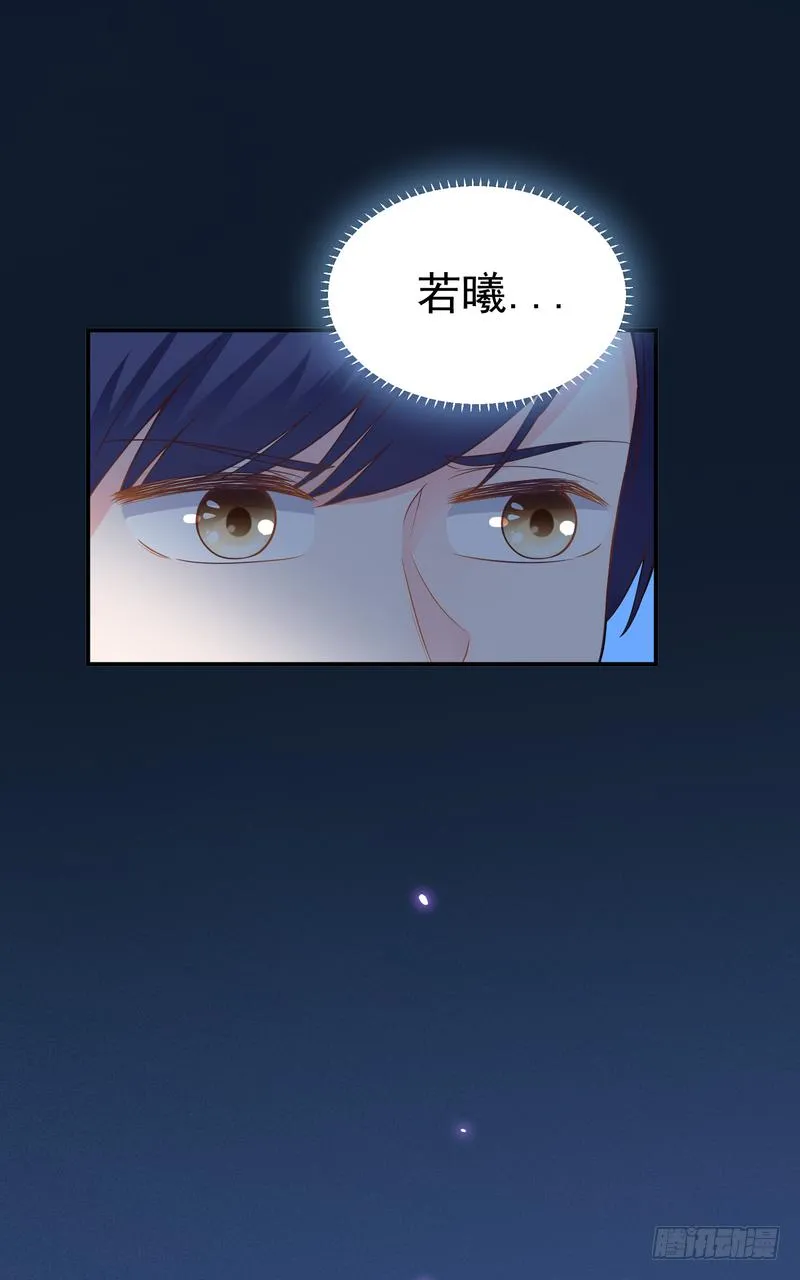 第94话 第28页