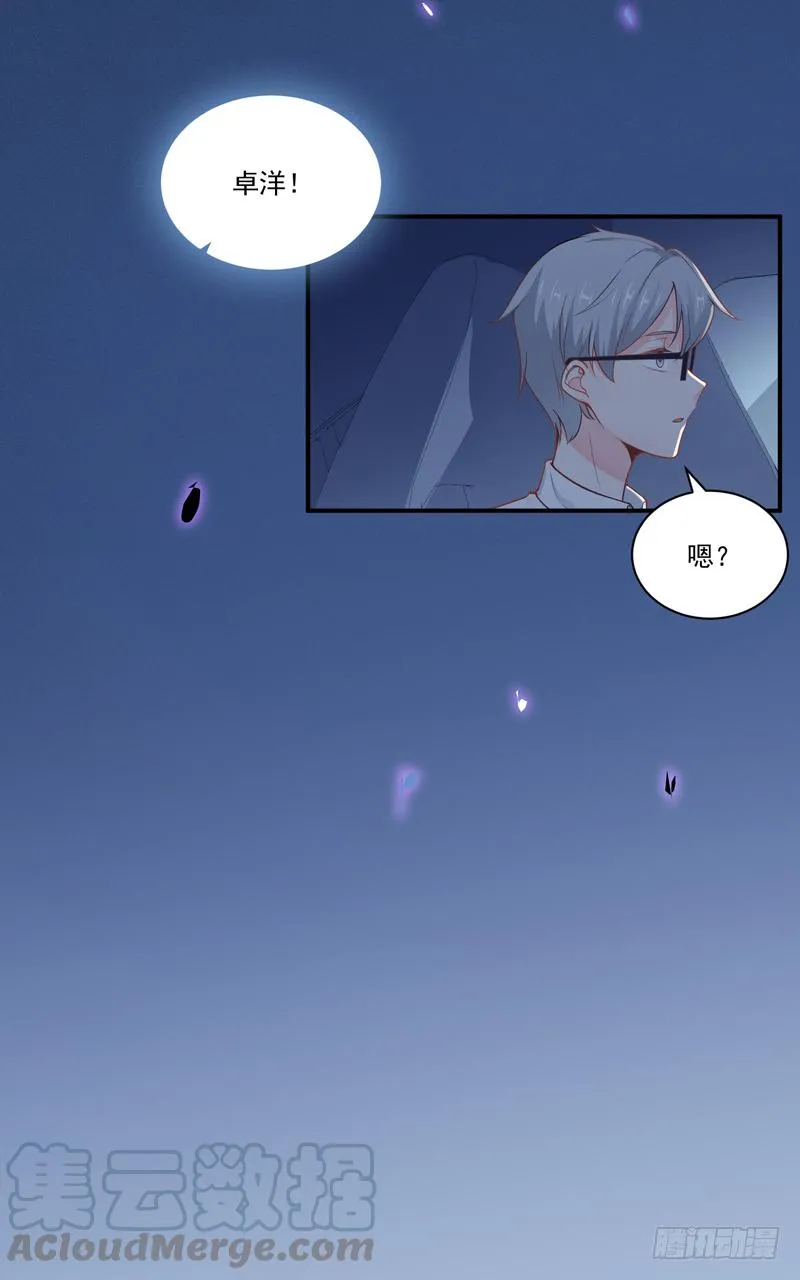 第94话 第29页