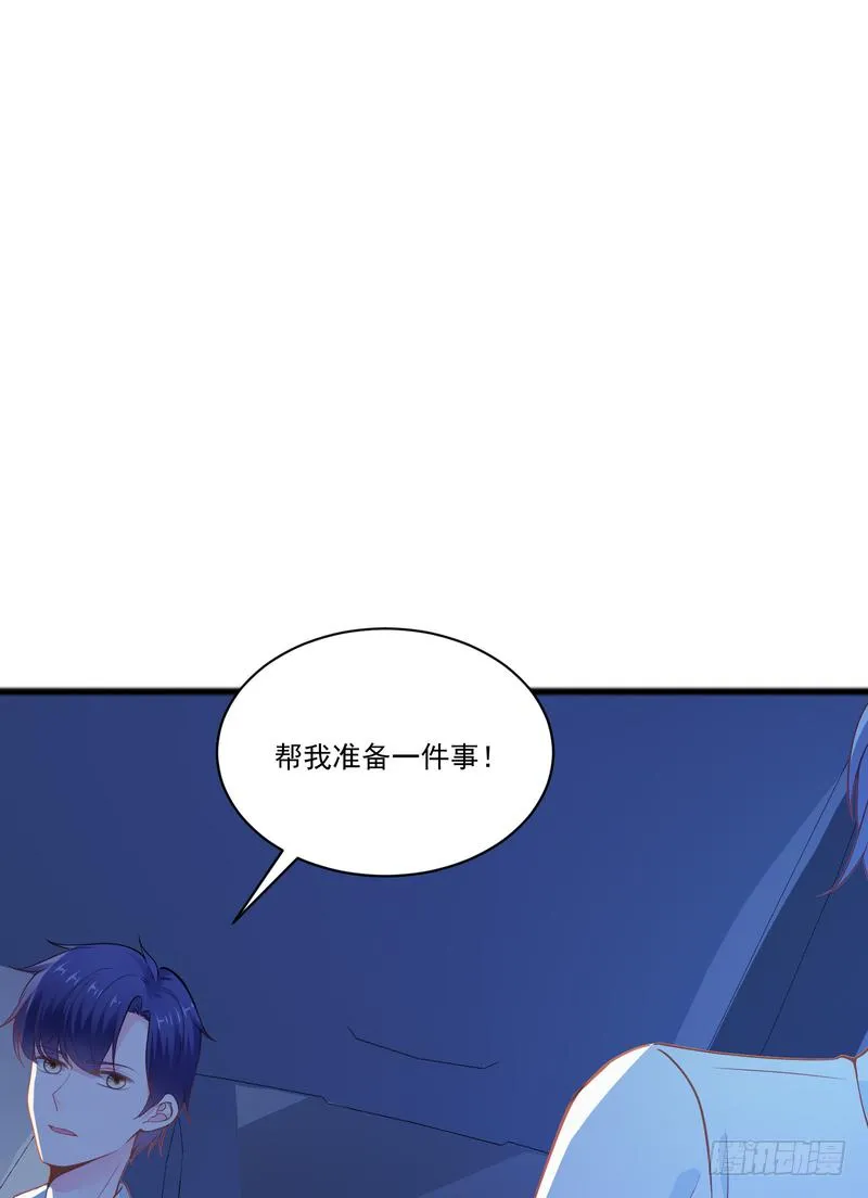 第94话 第30页