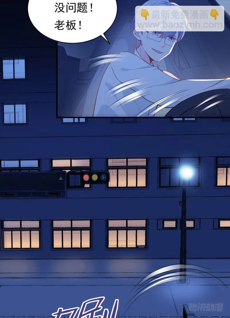 第94话 第33页