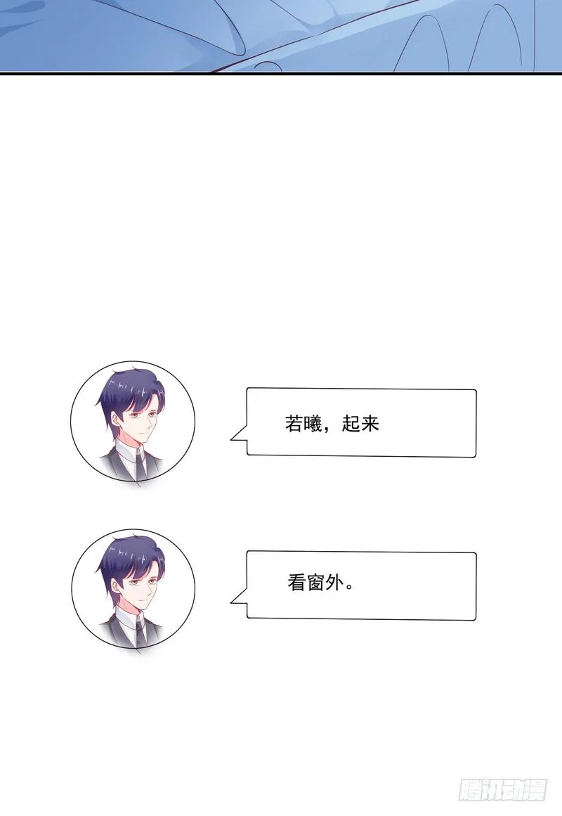 第94话 第42页
