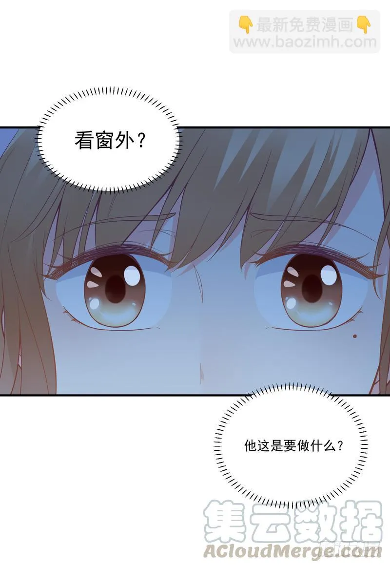第94话 第43页