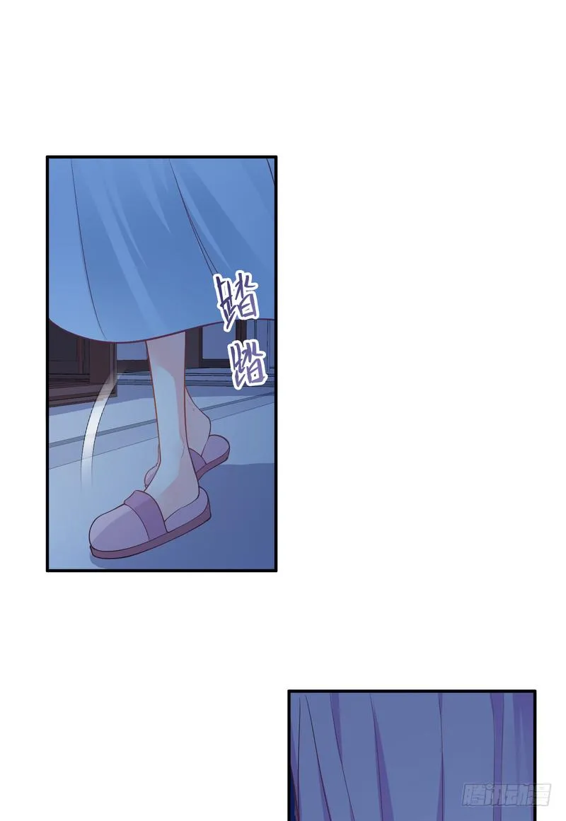 第94话 第44页