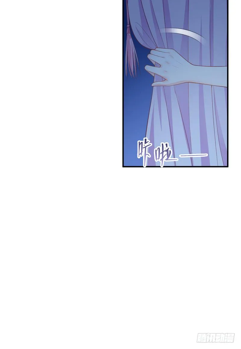 第94话 第45页