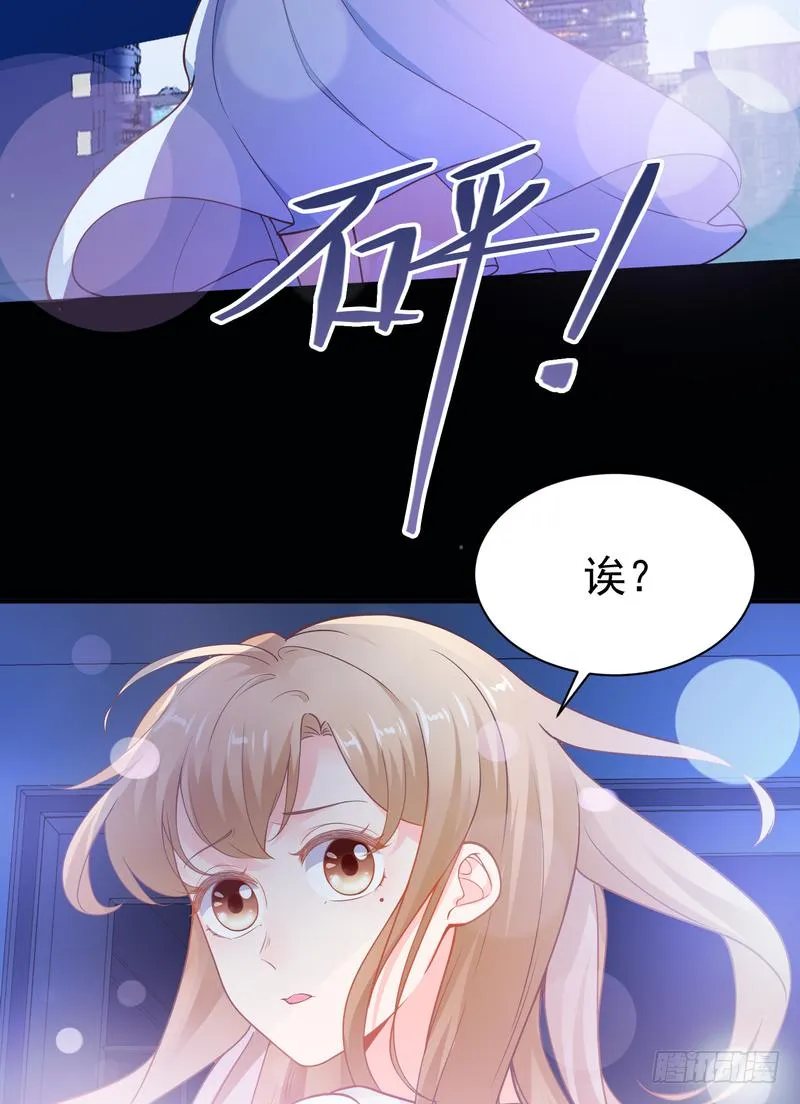 第94话 第51页