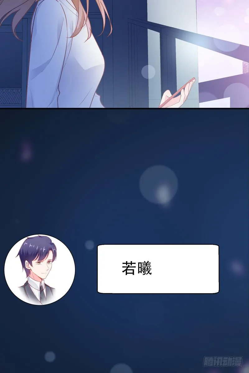 第94话 第56页