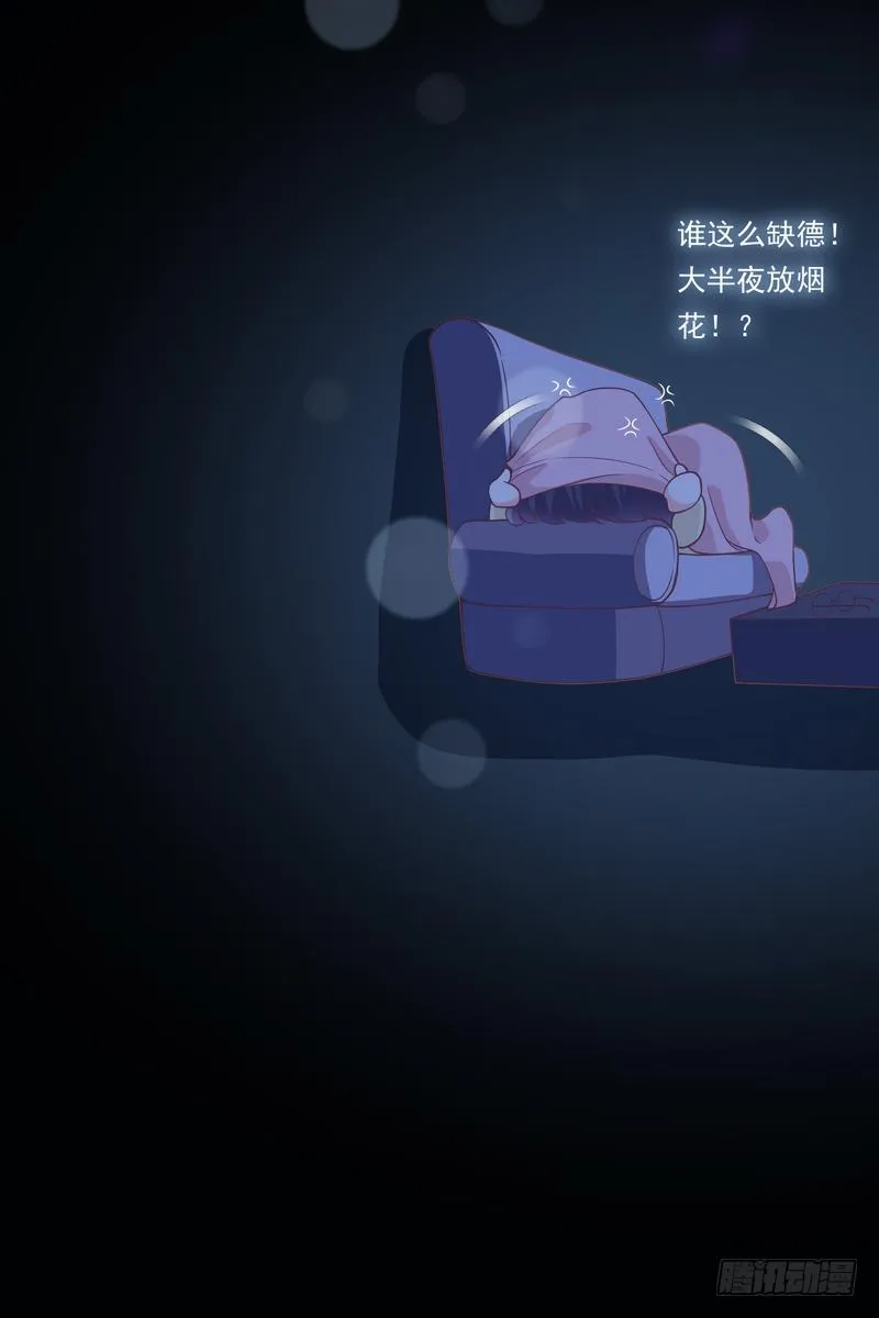 第94话 第61页