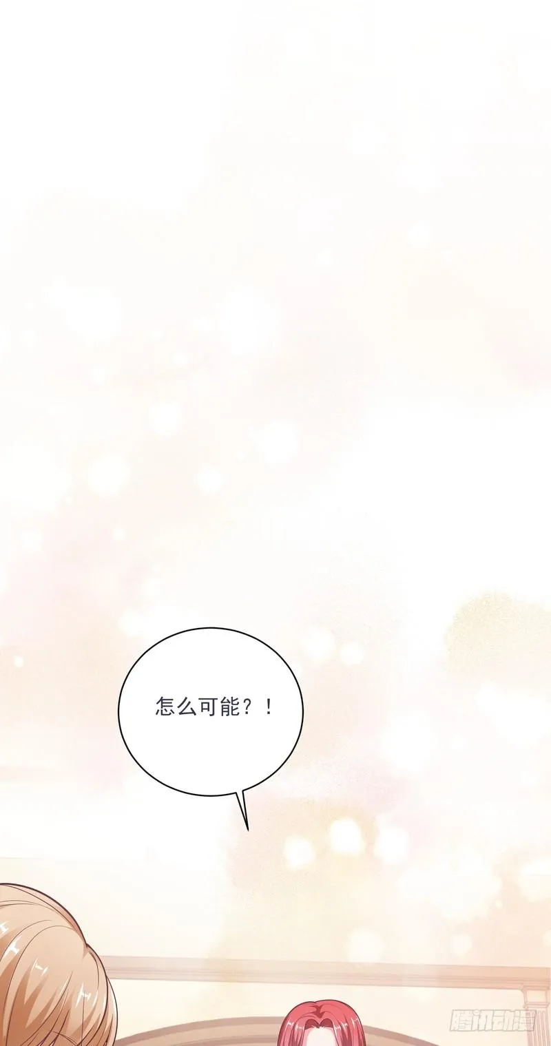 第87话 第2页