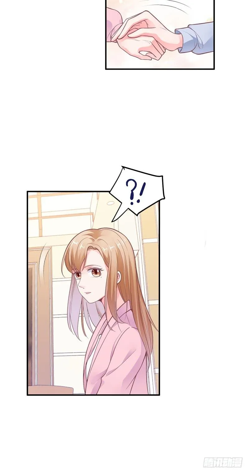 第87话 第6页