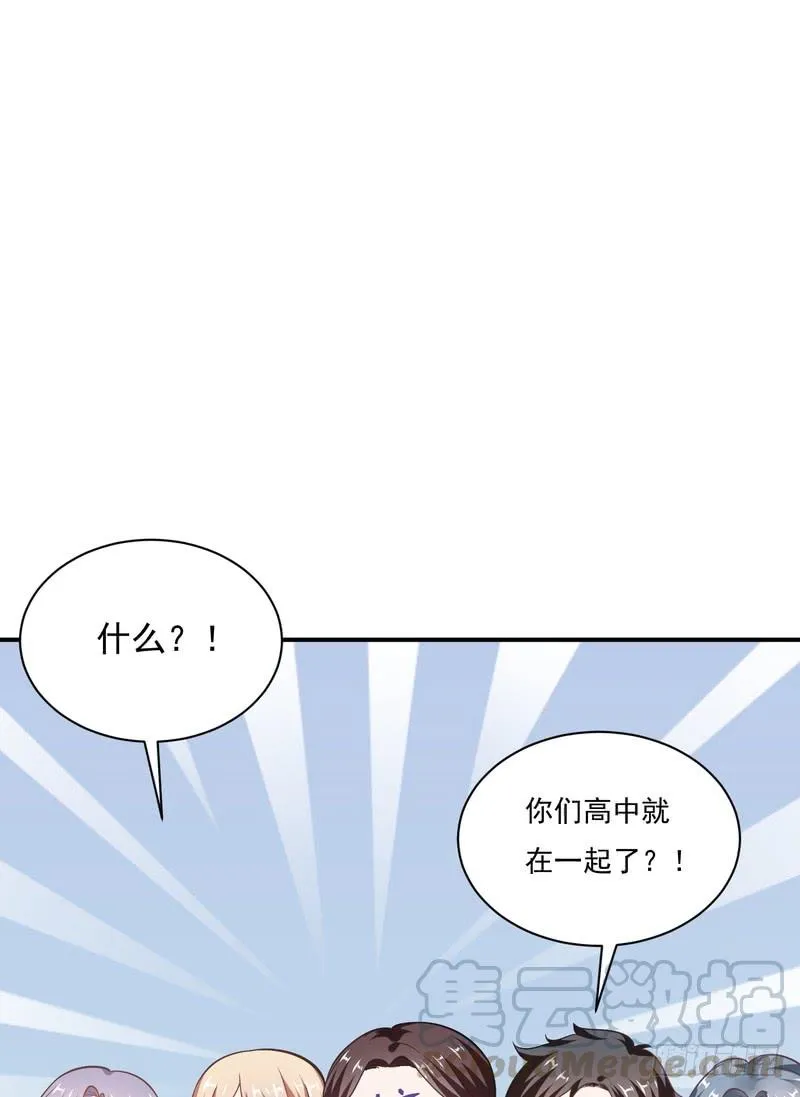 第87话 第9页