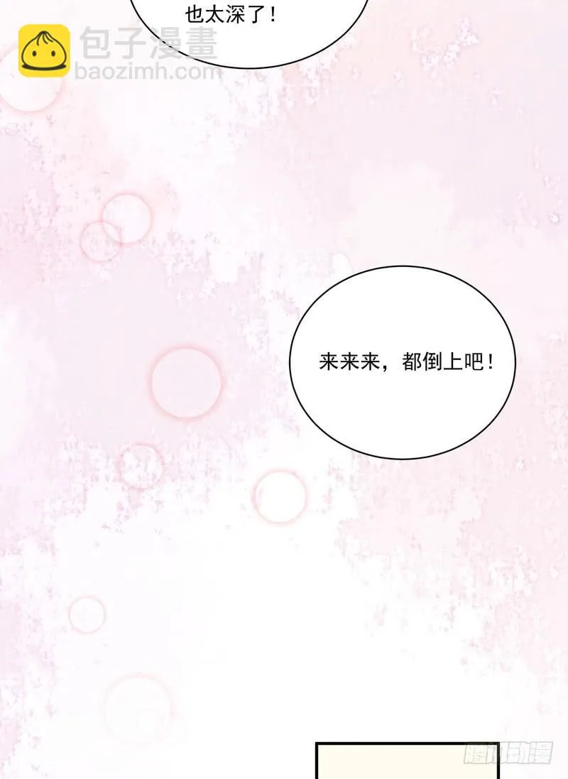 第87话 第11页